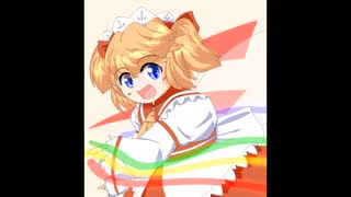 【第17回東方ニコ童祭】サニールチルフレクション【東方アレンジ】