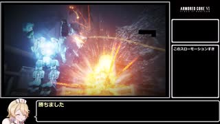 【AC6】ナースロボ＿タイプAC