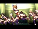 【サウンズオブアース】GIRLS' LEGEND U【ウマ娘】