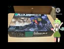 domainのガンプラ趣味動画01旧hgガンダムマークⅡ（ティターンズ）