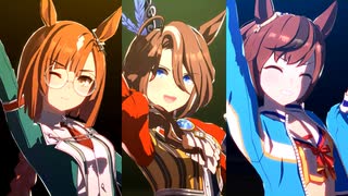 【サウンズオブアース】GIRLS' LEGEND U（special version）【ウマ娘】