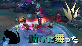 【LoLランク】助けに舞った【JG Lillia】【実況プレイ】2025#9