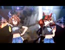 【サウンズオブアース】UMA Summer【ウマ娘】