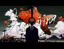 【活動2周年】summering 歌ってみた/森きょーだい