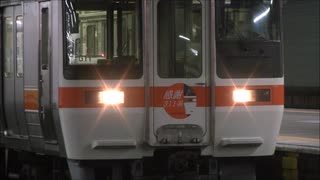 【鉄道PV】さよなら、311系 -世界に君さえいればいいの-