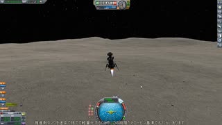 [Kerbal Space Program 初代1.12] KSP いまさら実況 Part65 タイロー着陸
