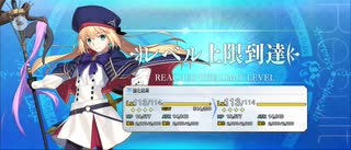 【FGO】アルトリアキャスター（レベル上げ）
