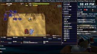 [ニコ生配信][日英中字幕]#90 シレン6初見プレイ～月影村の冒険から16ヶ月後のとぐろ島探検録～