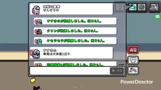 【アモアス】全てを燃やせ！！アーソニストのお料理教室！#012 【Among Us】【ゆっくり実況】