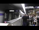 Ray of sakae