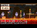 4体のクリボーが守るコインが取りづらいw【マリオメーカー2】