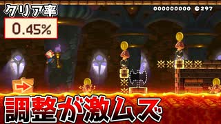 4体のクリボーが守るコインが取りづらいw【マリオメーカー2】
