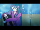 海の洗脳 / 初音ミク