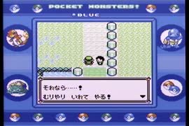 【ポケットモンスター青】殿堂入りを目指して Part6【ゴールデンボールブリッジ】