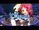 【とびつきひめ 実況】友情のツープラトン  【体験版】