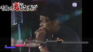 ついに鬼レンチャンに出場したYTR☆