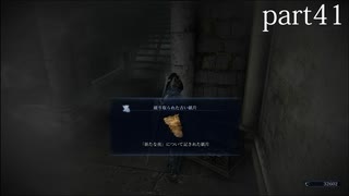 【エルデンリング ナイトレイン】発売日からトロコンするまで【実況】 part41