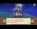 【ぼそぼそ実況】メルクストーリアを遊んでみた。【３０－１５】