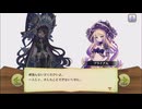 【ぼそぼそ実況】メルクストーリアを遊んでみた。【３０－１４】