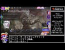 MTGアリーナ　ファイナルファンタジードラフト5