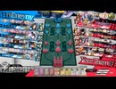 ホーク　多々良CR19　真面目１７