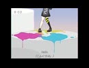 テンカイディスコ
