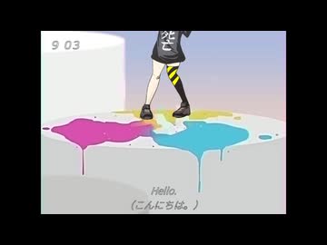 テンカイディスコ