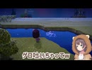 懐かしい子供の頃の話をする夏色まつり