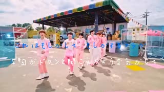 【PV】初心Love/なにわ男子【FULL】