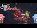 【Lies of P】偽りのPの鼻は22cm