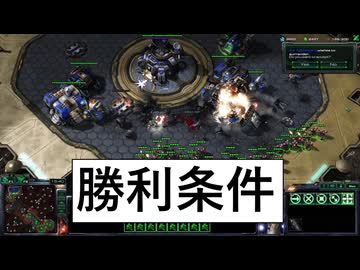 02　資源の使い方と勝利条件