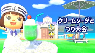 【まったり実況】あつまれどうぶつの森【やみっぺ】#584