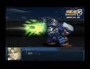 スーパーロボット大戦OG ORIGINAL GENERATIONS 店頭デモPV