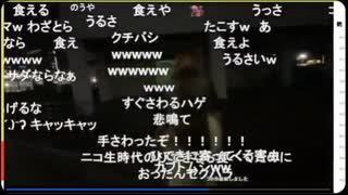 【たこすちゃん】キッカーズには入りたいが副キャプテンに 上納 を回避したい たこす【ニコ生】