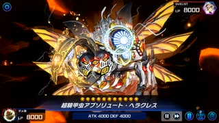 ボクのなつやすみ -決闘者篇-　1日目【遊戯王マスターデュエル】