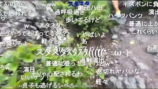 【かなた】イケメンに声かけられて発情する34歳女子【富士山】