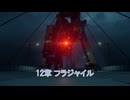 【DEATH STRANDING 2: ON THE BEACH】12章 フラジャイル 前編 Part 35【ネタばれあり】