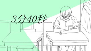 【黄咲愛里】3分40秒【オリジナル曲】