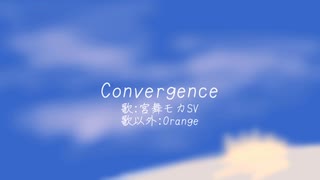 Convergence/宮舞モカSV【オリジナル曲】