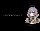 【初オリジナル曲】GAME OVER  凪颯P   faet.ずんだもん