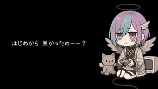 【初オリジナル曲】GAME OVER  凪颯P   faet.ずんだもん