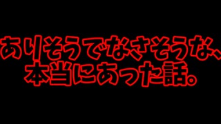 ありそうでなさそうな奇跡が起きた話。前編【いっぺんに帰ってきた奇跡の失せ物】