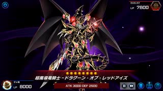 ボクのなつやすみ -決闘者篇-　5日目【遊戯王マスターデュエル】