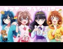 〜キズナ♡スペシャリティ MY ARRANGE ver.〜