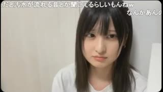 【りめち】お顔が整った黒髪正統派美人さん□警察はただの巡回で家に来る事も 何もなければ普通に対応してくれるので屋外でも職質には協力してあげましょう お顔が整ってるのでボブでも似合うと思います【ニコ生】