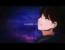 【cover】アルタイル  ざくろP   faet.知性