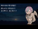 【オリジナル曲】僕の居場所は君の隣。  凪颯P   faet.知性