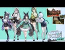 【アズ旅】イベントストーリー【北海道編】