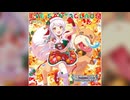 【デレステ】あの子が街に来なサンタ【PRO】