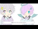 ここにいるよ/廉音くんfaet.凪颯【なぎさ】